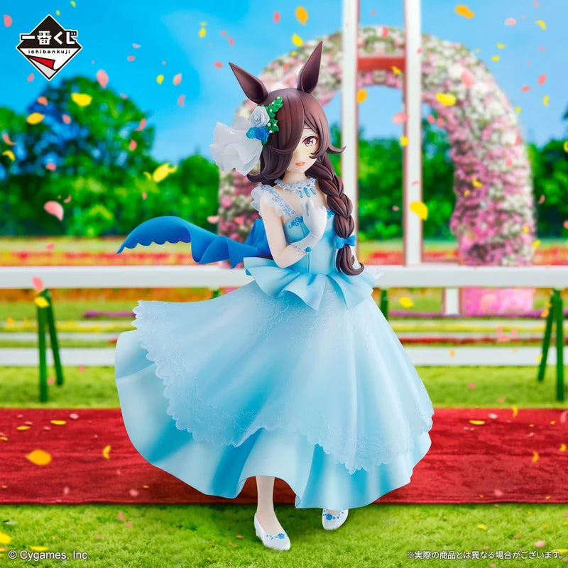Uma Musume Rice Shower Ichiban Kuji A Prize Figure 17cm