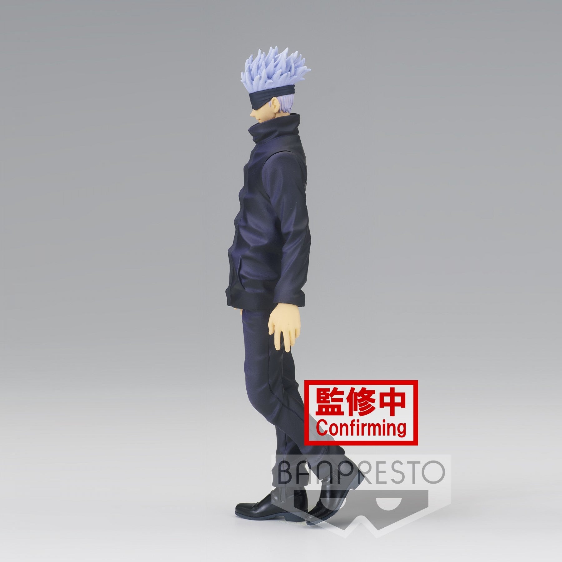 Banpresto Jujutsu Kaisen Figure Jukon no Kata Satoru Gojo