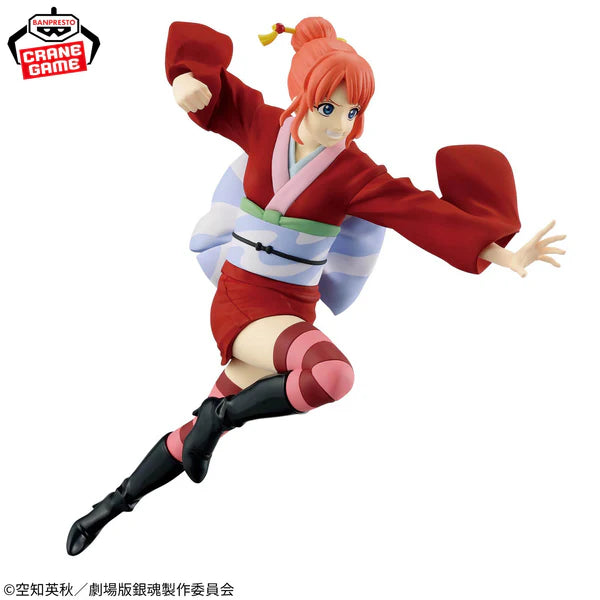New Gintama The Movie Vibration Stars - Kagura 17cm