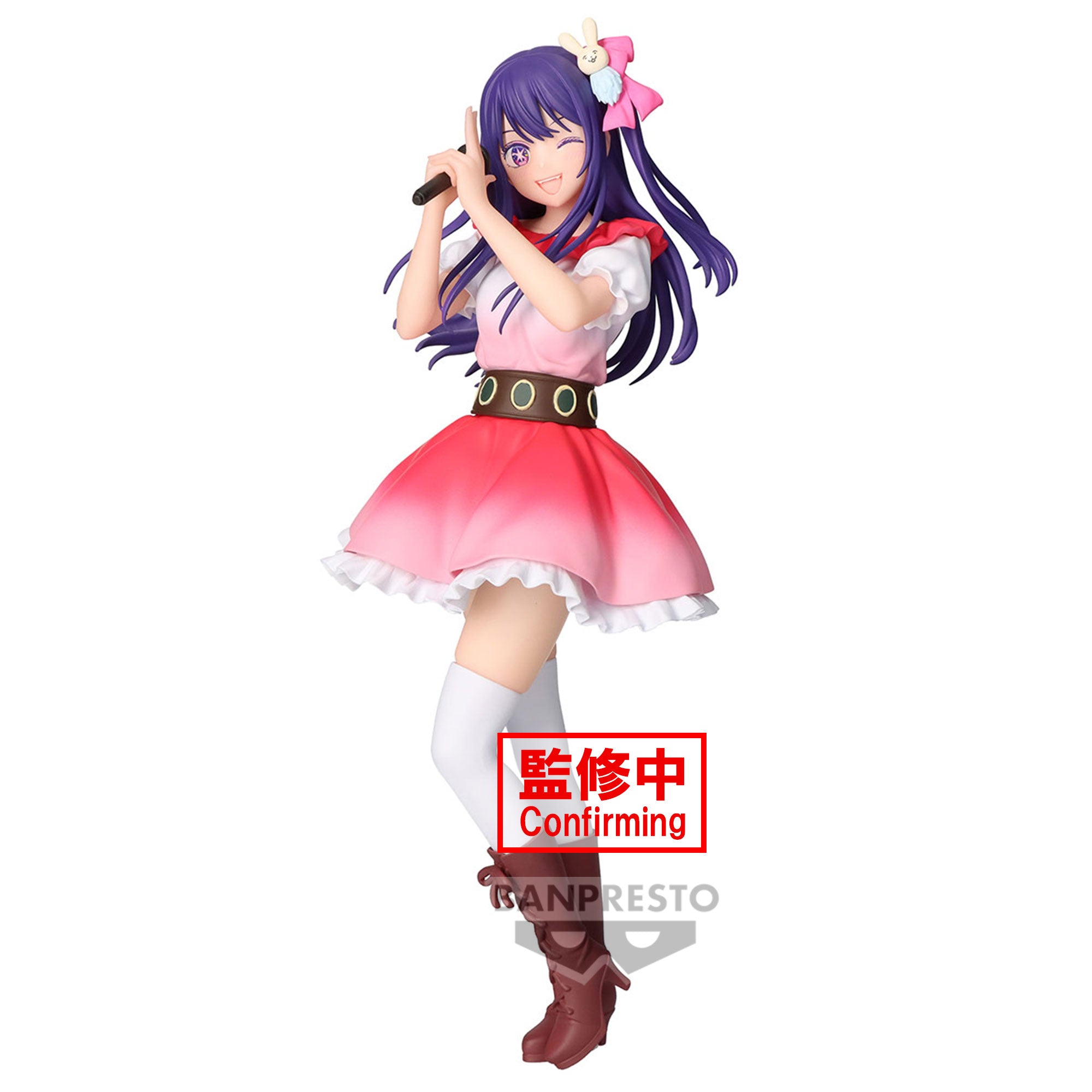 [Oshi no Ko] - Ai Prize Figure 20cm