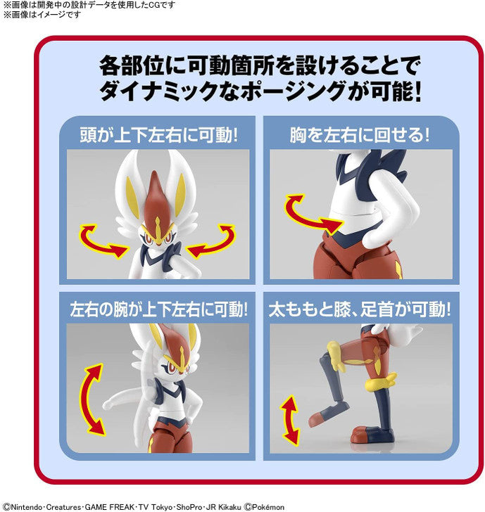 Pokemon Plastic Model Collection 50 Select Series Cinderace