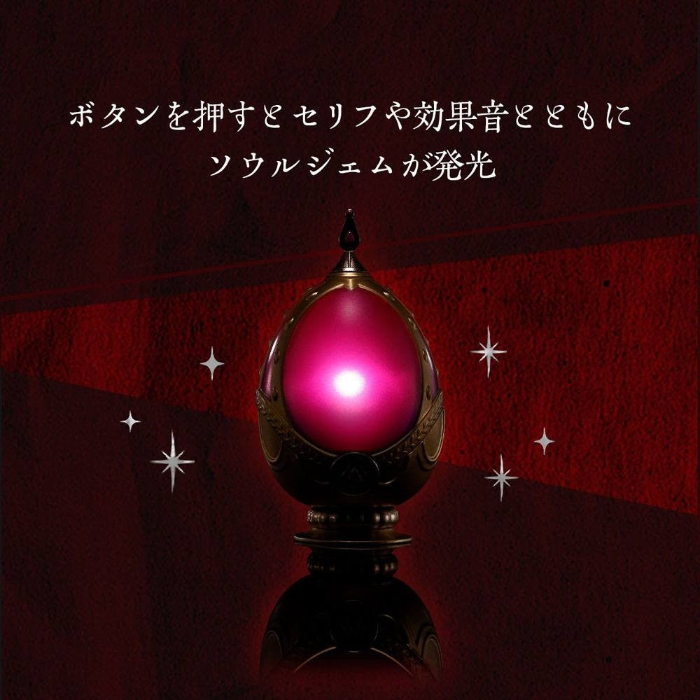 Puella Magi Madoka Magica Proplica Replica Soul Gem & Grief Seed Set -Madoka Kaname ver. Proplica