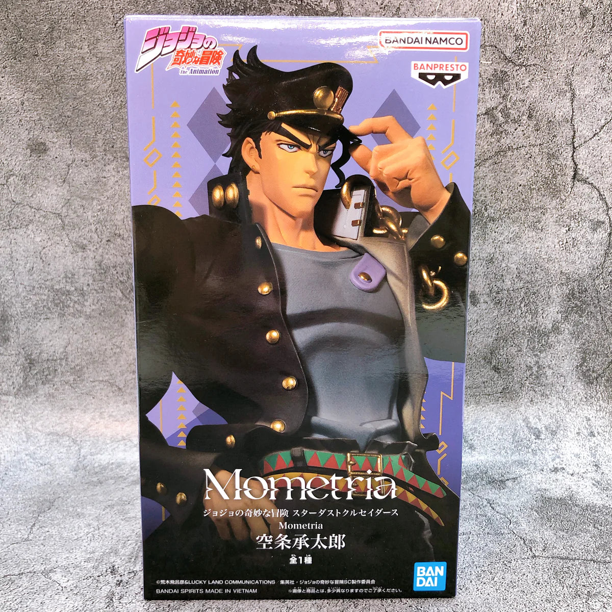 BANPRESTO JoJo's Bizarre Adventure Stardust Crusaders Jotaro Kujo & Dio Brando II Mometria Figure (Set of 2)