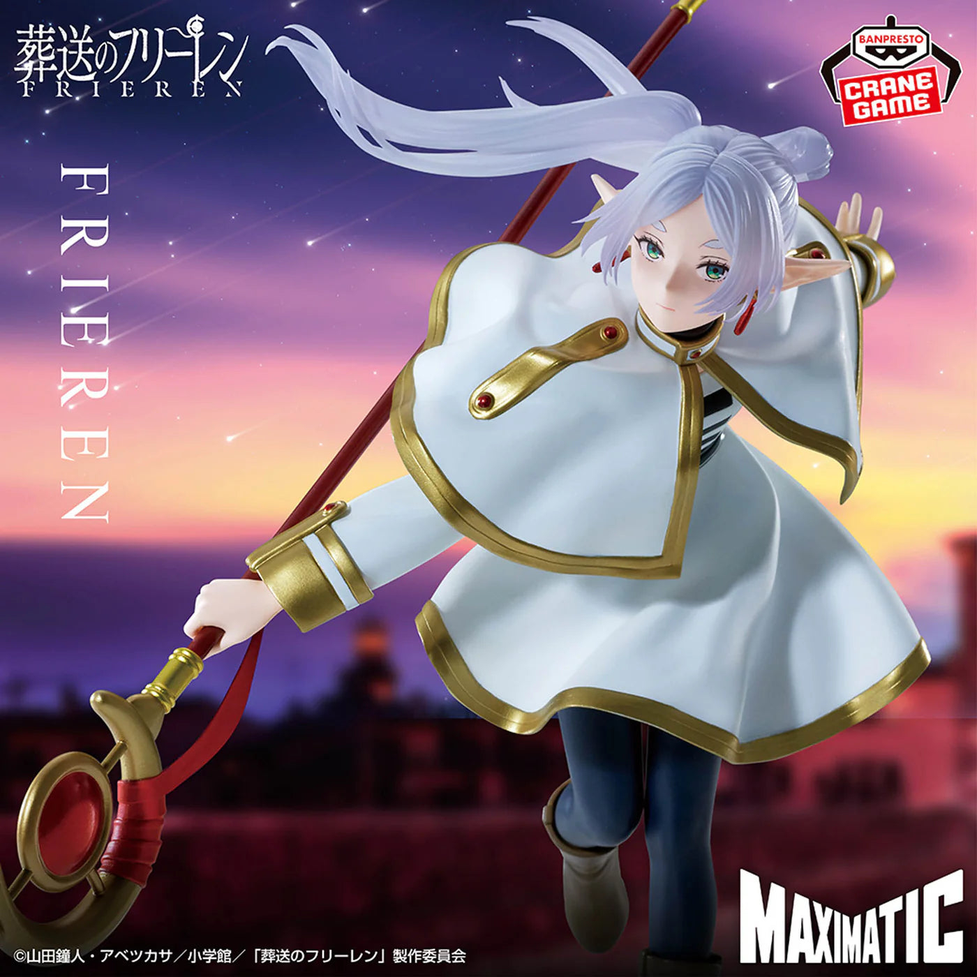 Frieren: Beyond Journey's End - Frieren II Maximatic Figure 20cm