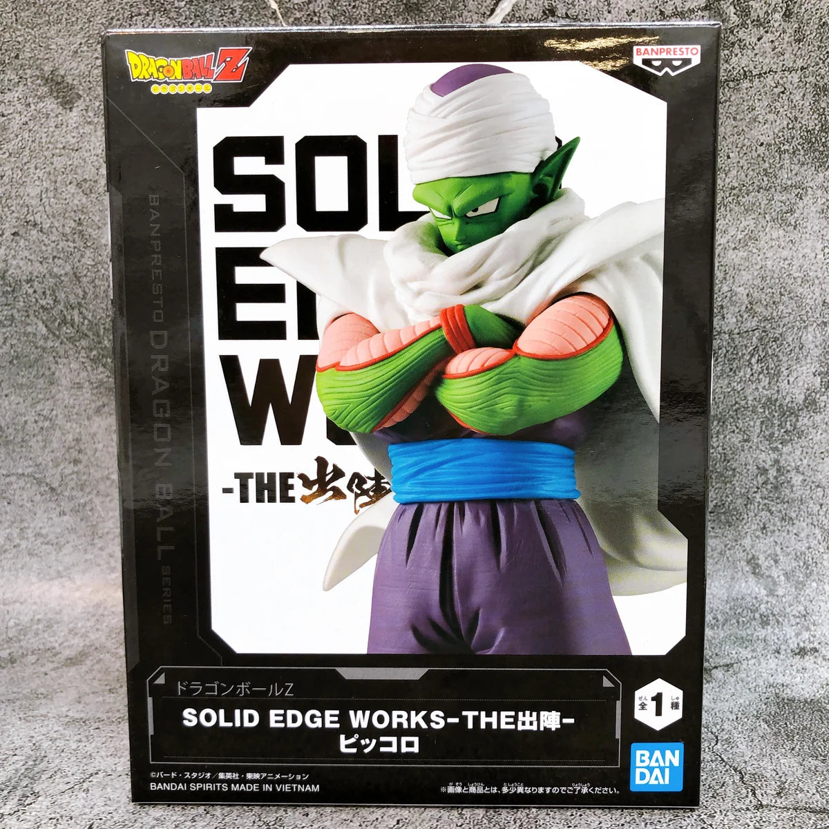 Banpresto Dragon Ball Z Solid Edge Works The Shutsujin - Piccolo 19cm