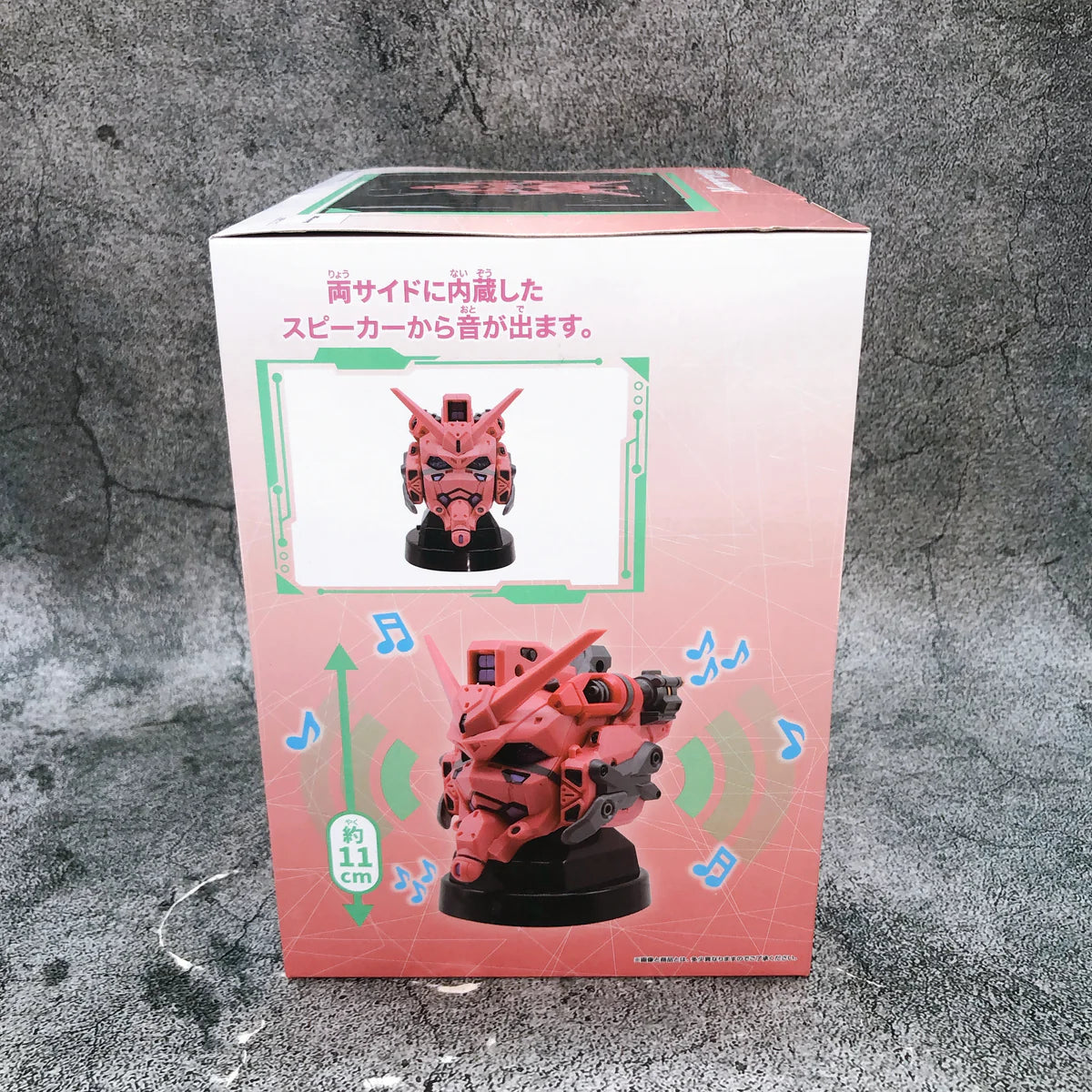 BANPRESTO Mobile Suit Gundam GQuuuuuuX Red Gundam Head Type Speaker 14cm