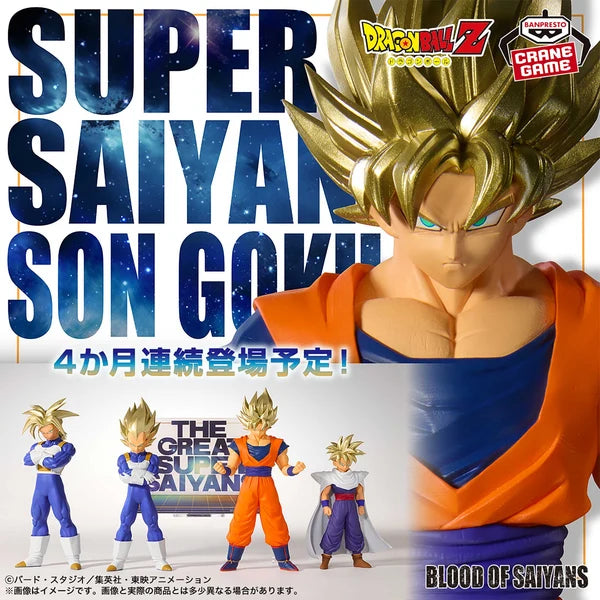 Banpresto Dragon Ball Z Blood of Saiyans - Super Saiyan Son Goku II 22cm