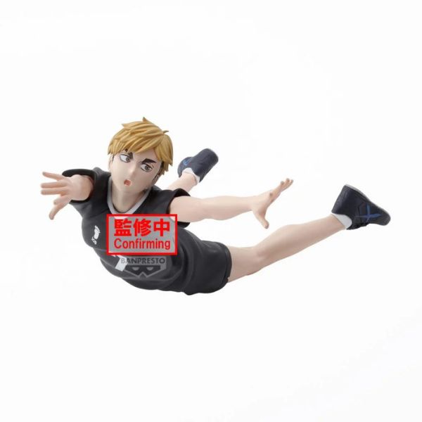 Banpresto HAIKYU!! - Atsumu Miya - Figure Posing 15cm