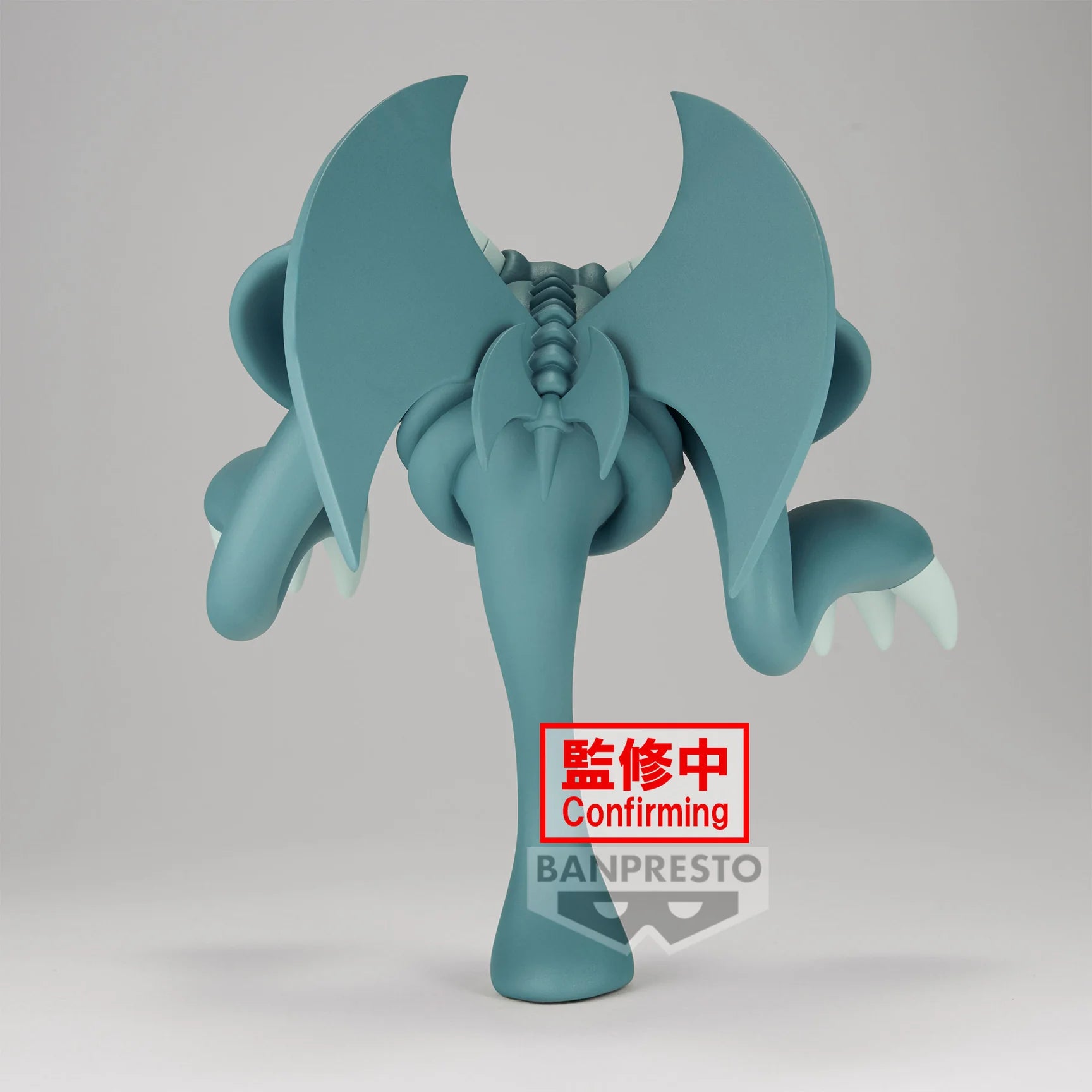 Banpresto Yu-Gi-Oh! Duel Monsters Toon World Toon Summoned Skull 12cm