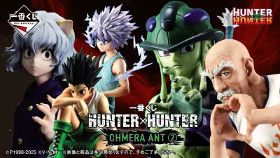 Bandai Ichiban Kuji Hunter x Hunter Chimera Ant 2 – Killua Zoldyck Phone Tab with Strap (I Prize)