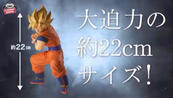 BANPRESTO Dragon Ball Z Super Saiyan Son Goku Grandista Figure 22cm