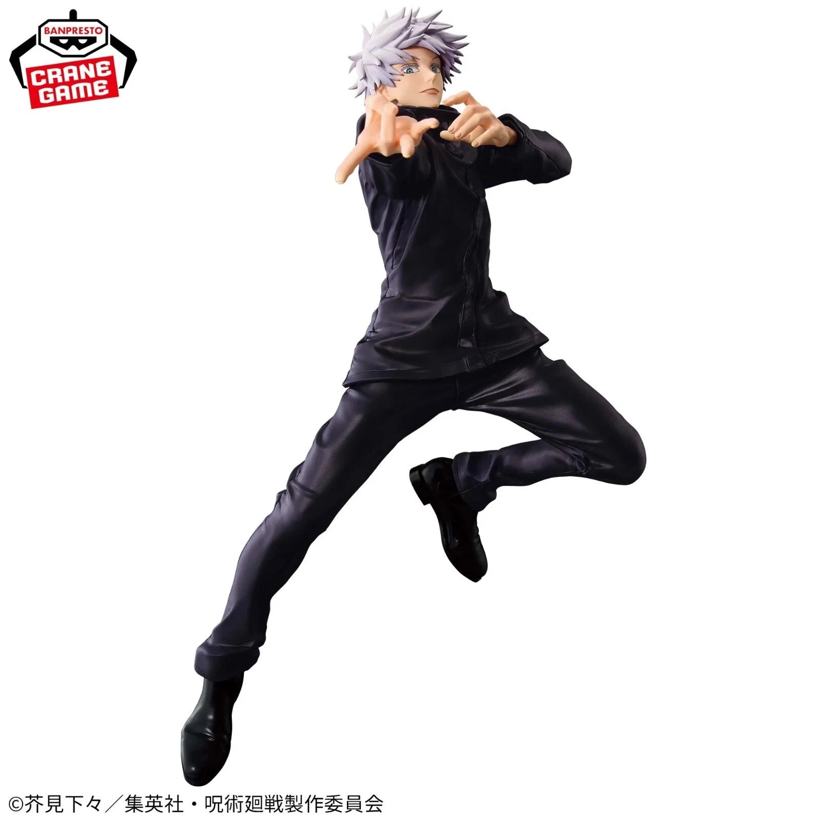 BANPRESTO Jujutsu Kaisen Satoru Gojo MAXIMATIC SATORU GOJO Figure 25cm