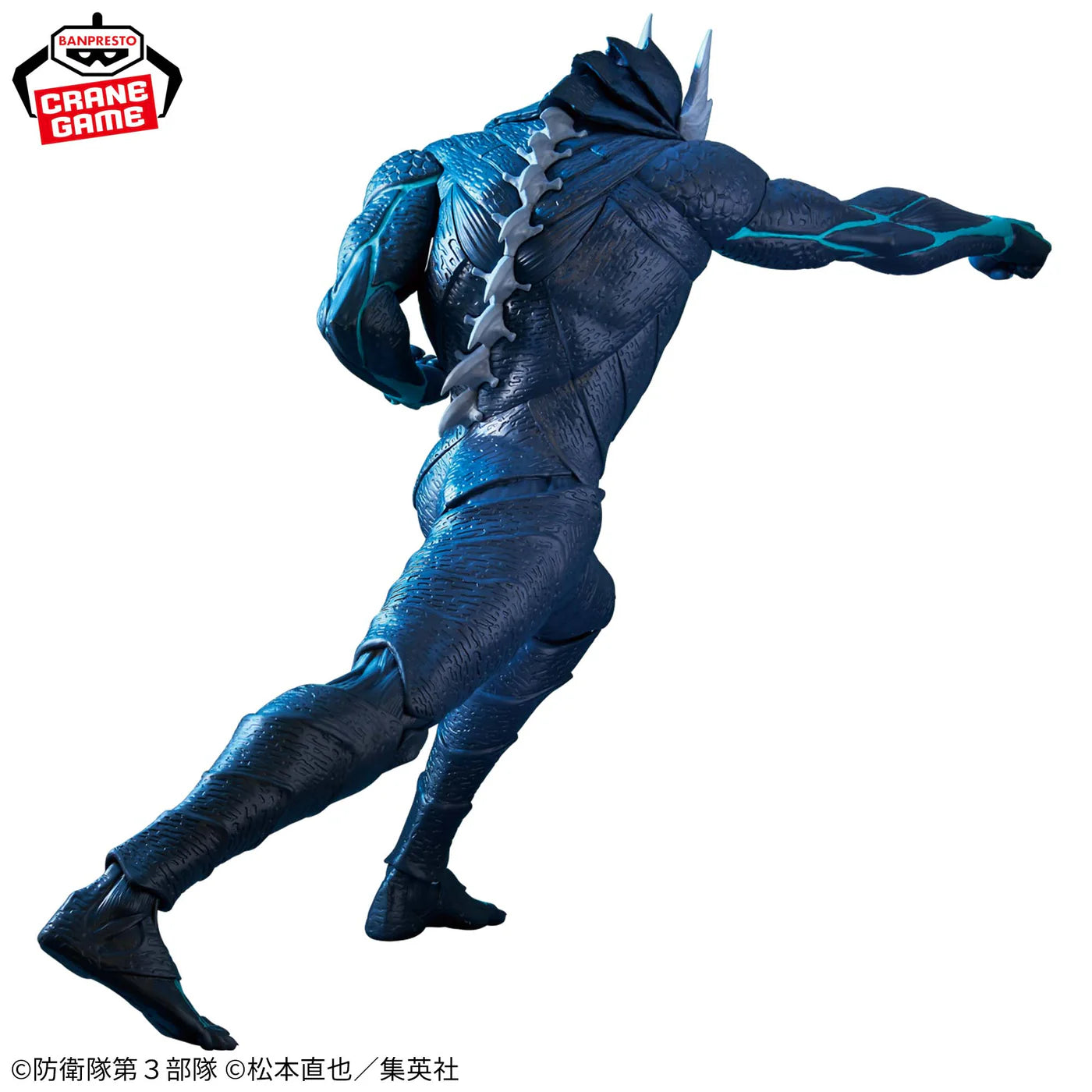 Kaiju No. 8 Grandista figure 24cm