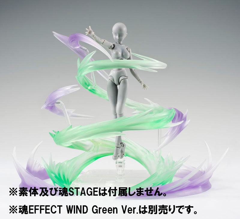 Tamashii EFFECT - WIND Violet Ver.