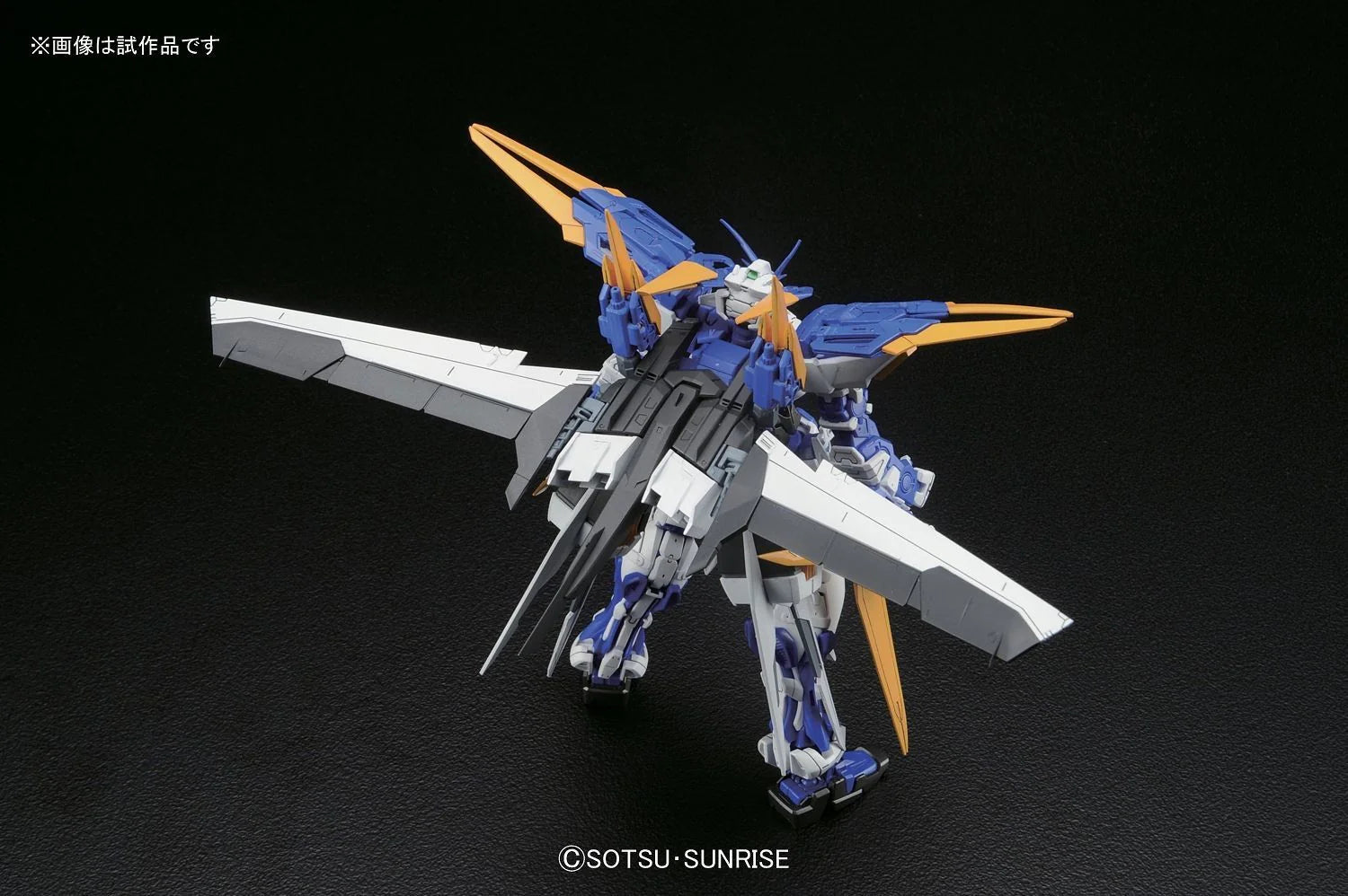 MG 1/100 GUNDAM ASTRAY BLUE FRAME D 