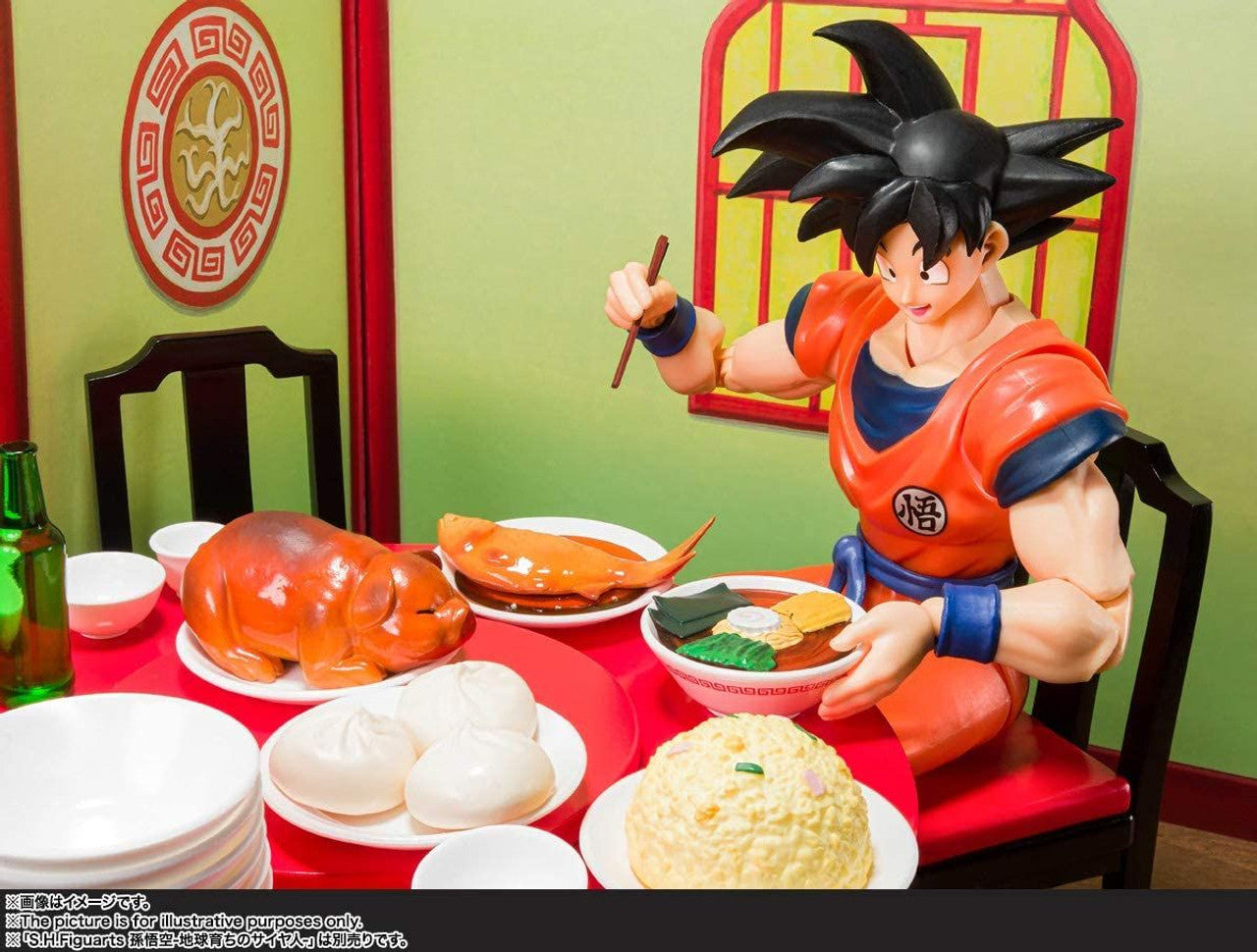 Bandai S.H. Figuarts Son Goku's Harahachibunme Set (Dragon Ball Z)