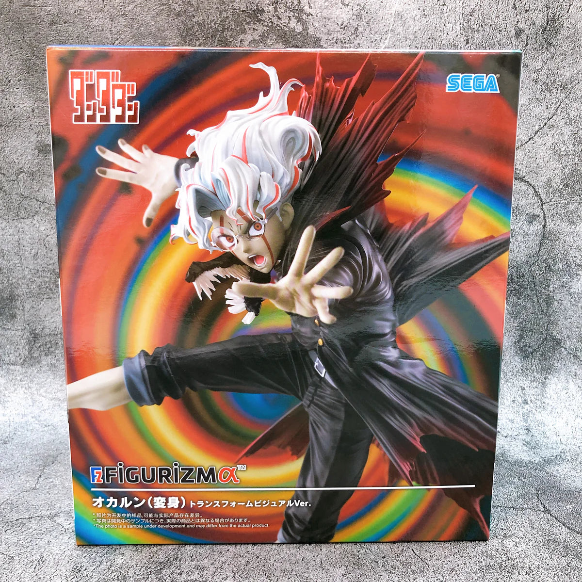 DanDaDan FIGURIZM A - Okarun (Transformation) Key Visual Ver.