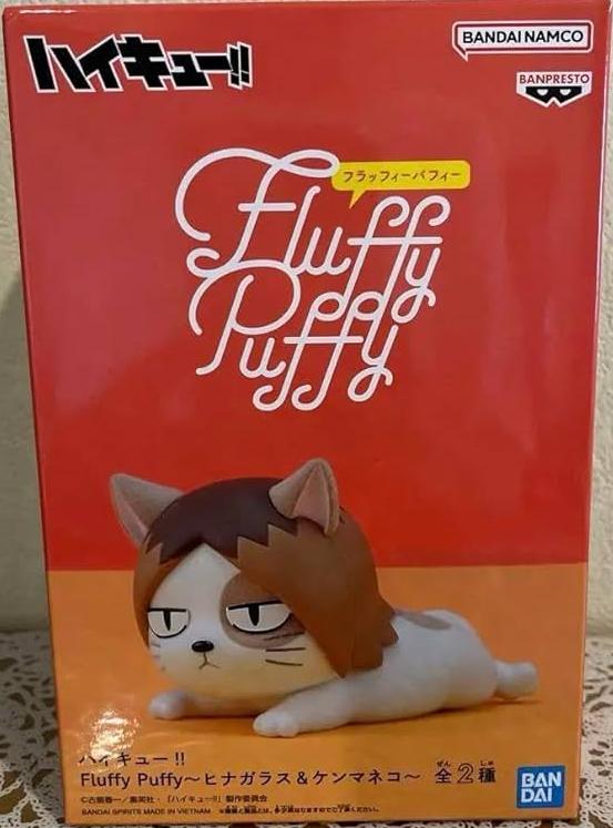 Haikyu!! Kenmaneko Fluffy Puffy figure

