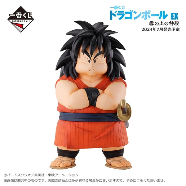 Dragon Ball Yajirobe EX Temple Above the Clouds C Prize Figure 17cm