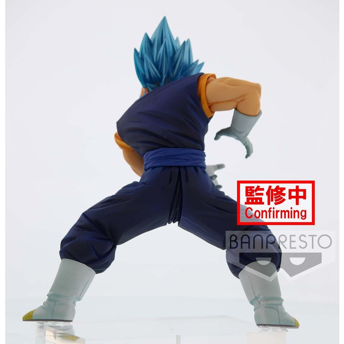 Banpresto Dragon Ball Super Figure Vegito Final KAMEHAMEHA Ver. 1