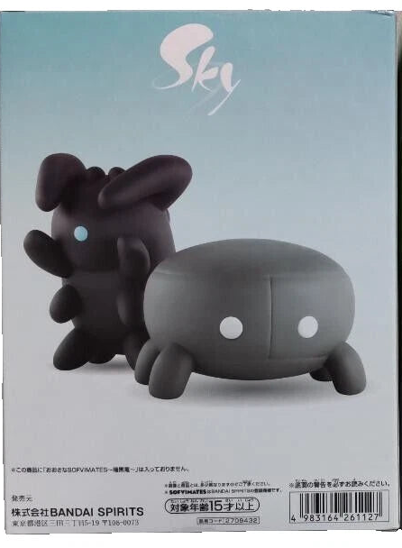Sky: Children Of The Light: Big Sofvimates PVC Statue: Dark Crab