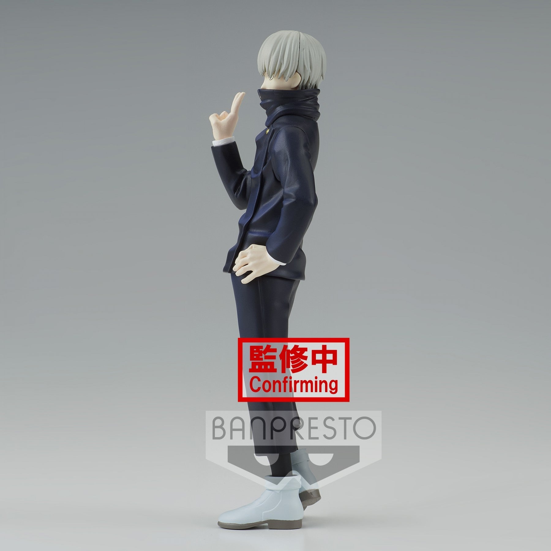 Banpresto Jujutsu Kaisen Figure Jukon no Kata Toge Inumaki