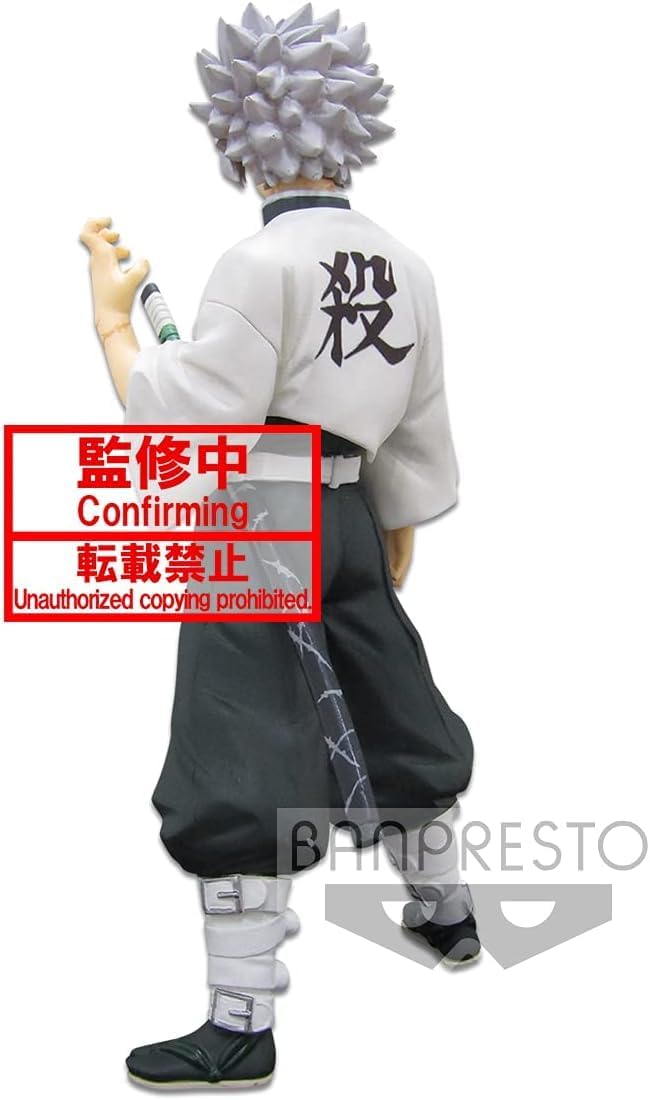 Banpresto Demon Slayer: Kimetsu no Yaiba FIGURE vol.14 Sanemi Shinazugawa