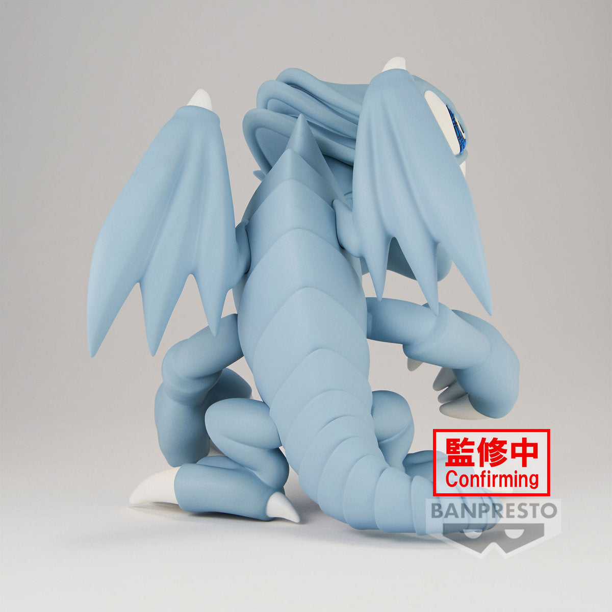 Banpresto - YU-GI-OH! DUEL MONSTERS TOON WORLD～BLUE-EYES TOON DRAGON