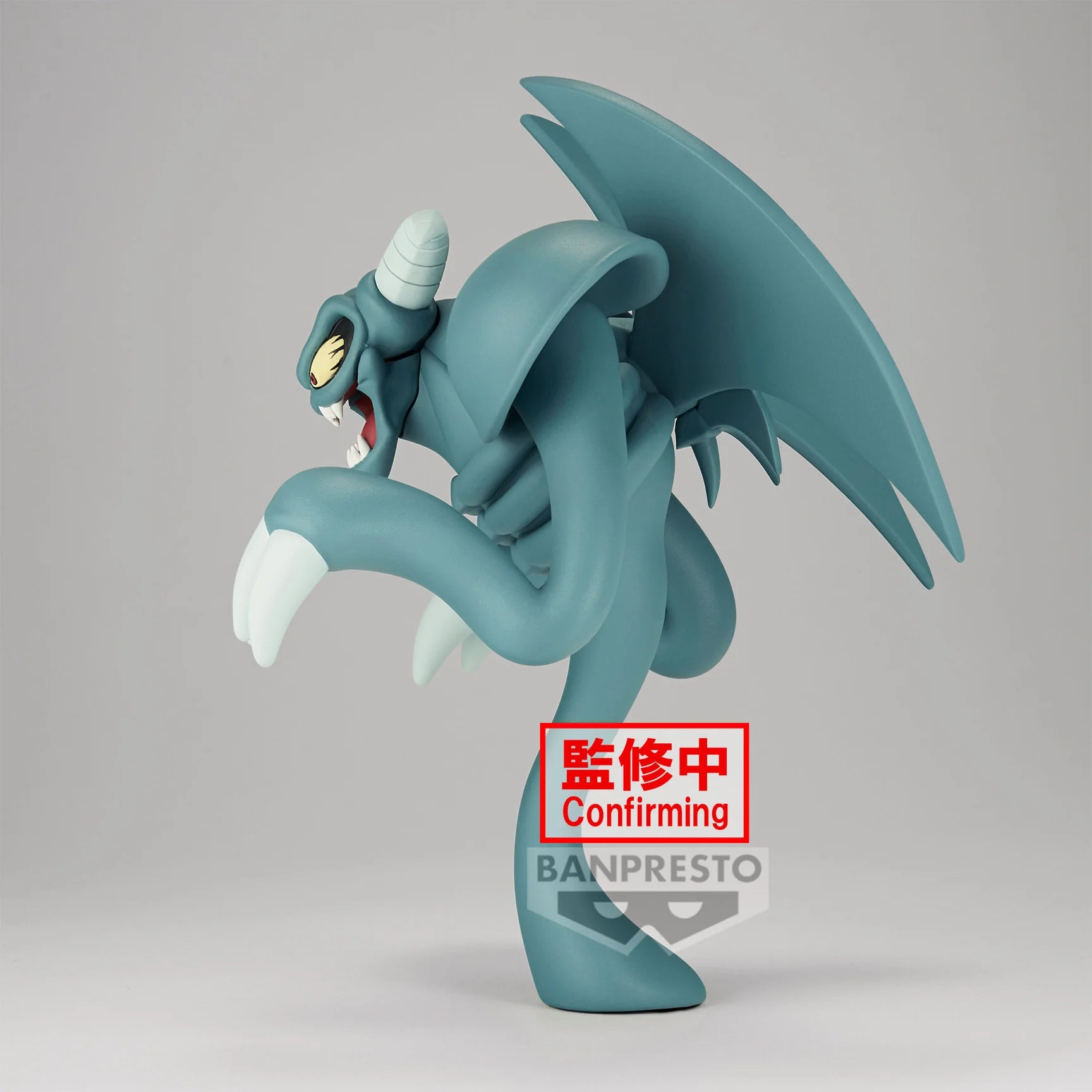 Banpresto Yu-Gi-Oh! Duel Monsters Toon World Toon Summoned Skull 12cm