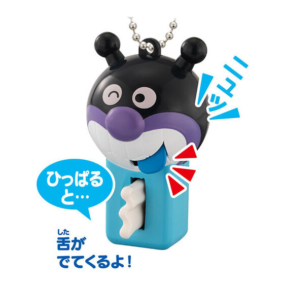 Anpanman Gashapon Keychain This item is [All 5 type set(Full Complete)] .