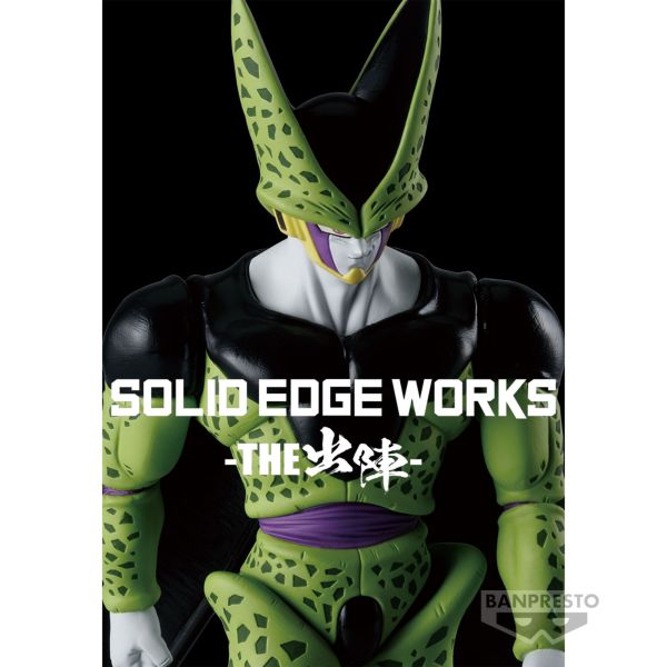 Banpresto - DRAGON BALL Z SOLID EDGE WORKS CELL