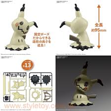 Pokemon Plastic Model Collection Quick!! 08 Mimikyu (Plastic model)