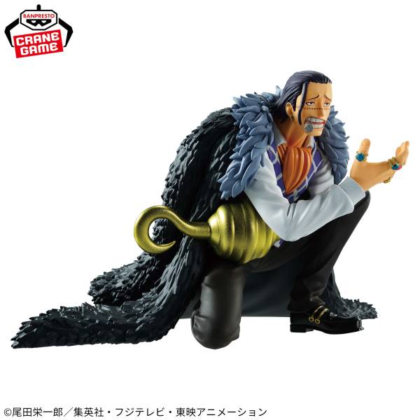 Banpresto - One Piece Battle Record Collection Crocodile 8cm
