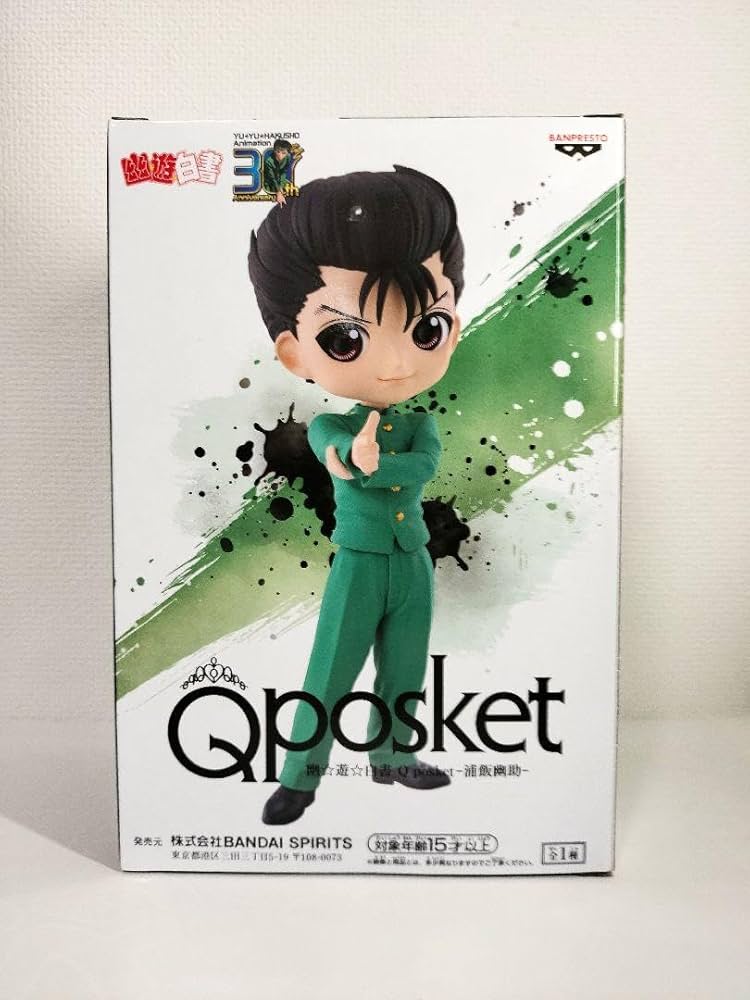 Q posket Yu Yu Hakusho Figure - Yusuke Urameshi

