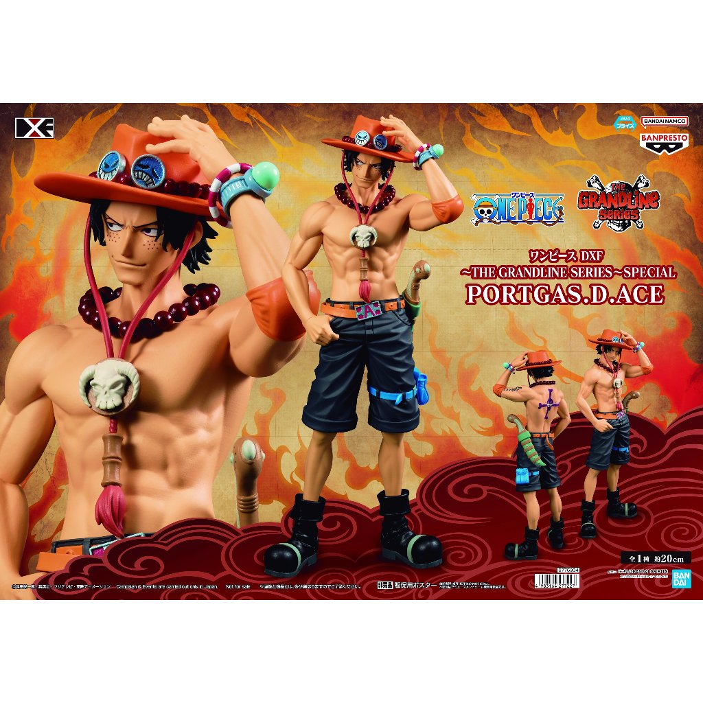 BANPRESTO One Piece Portgas D. Ace The Grandline Series DXF figure 20cm