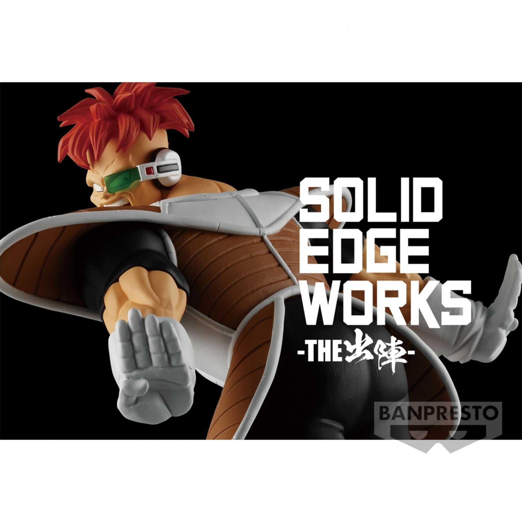 Dragon Ball Z Figure Solid Edge Works Vol.20 Reacum

