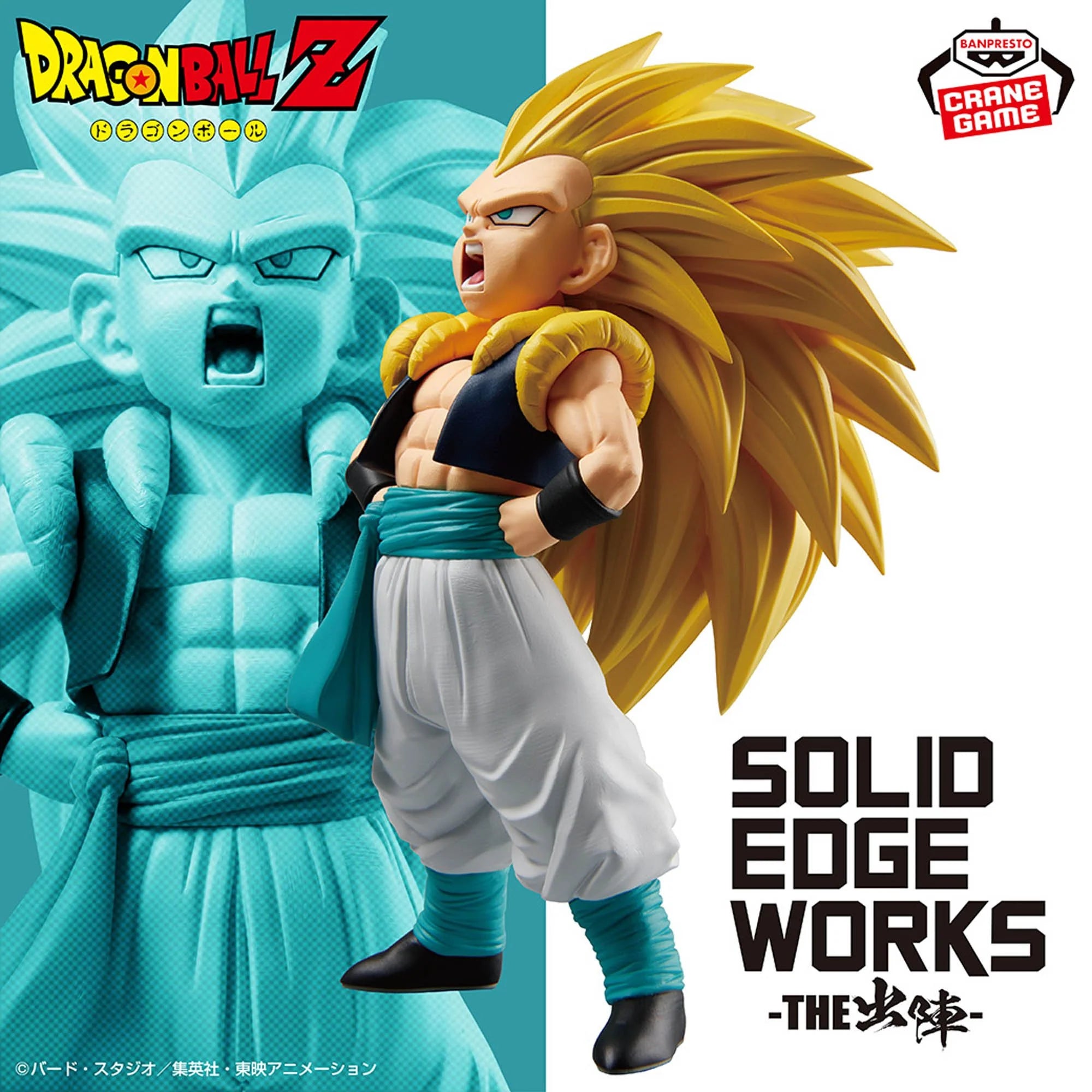 Dragon Ball Z Super Saiyan 3 Gotenks Solid Edge Work figure 16cm