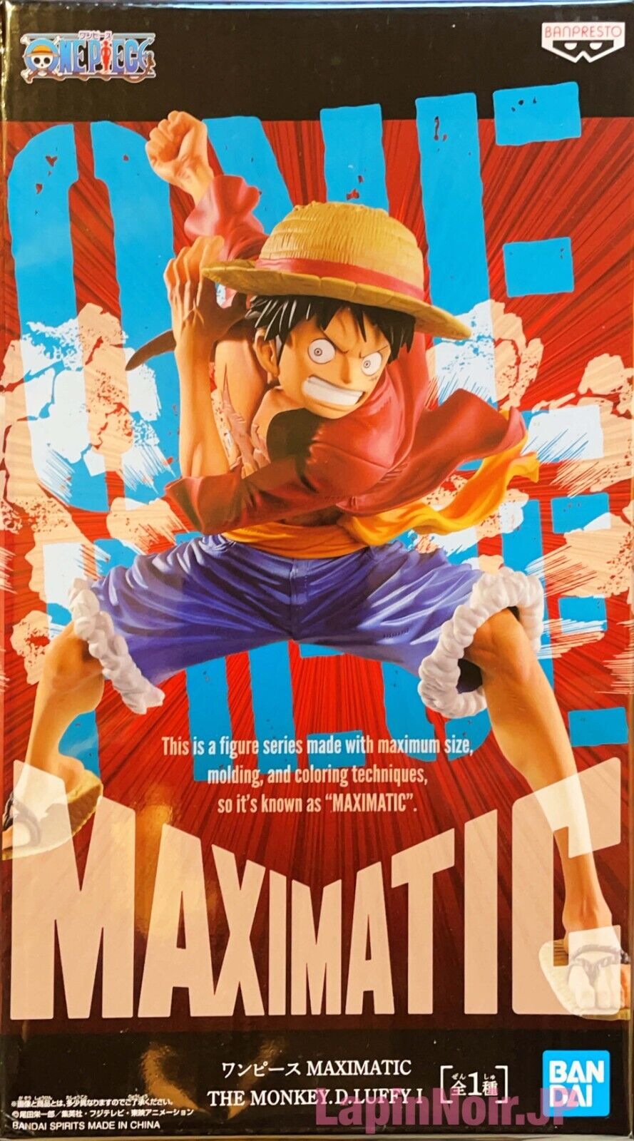 Banpresto - Figurine One Piece - The Monkey D Luffy Maximatic 17cm