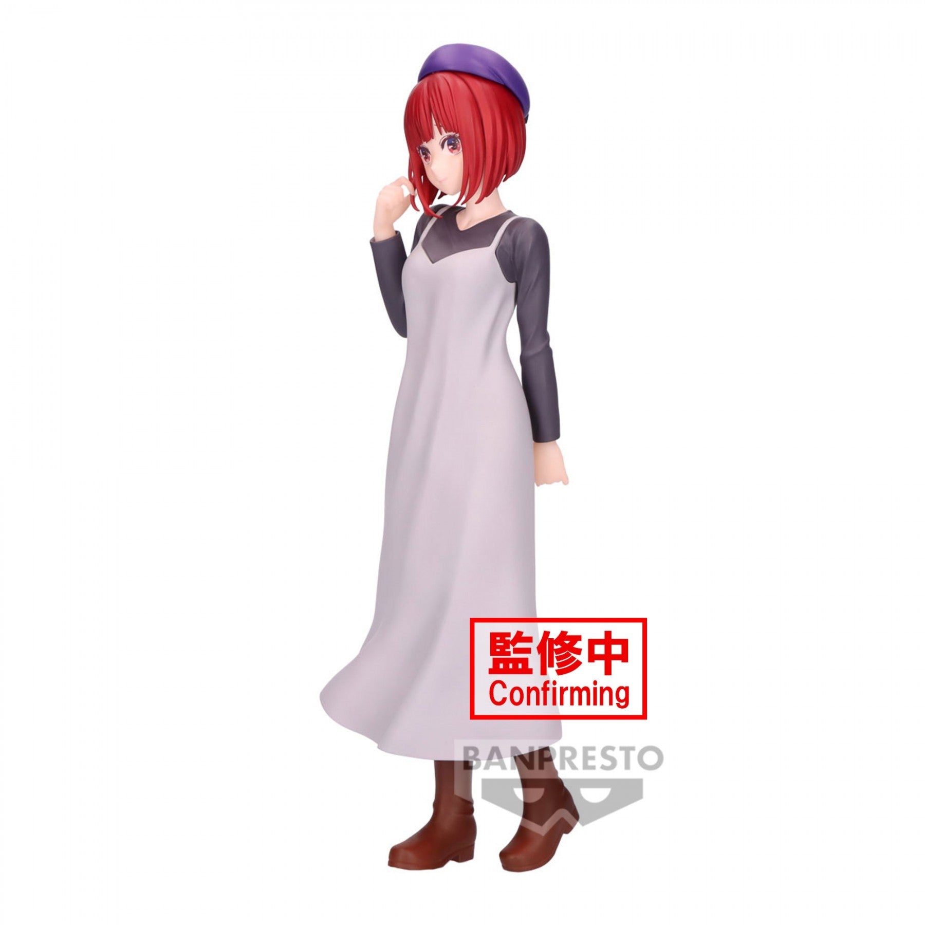 Banpresto Oshi no Ko Figure Kana Arima Plain Clothes