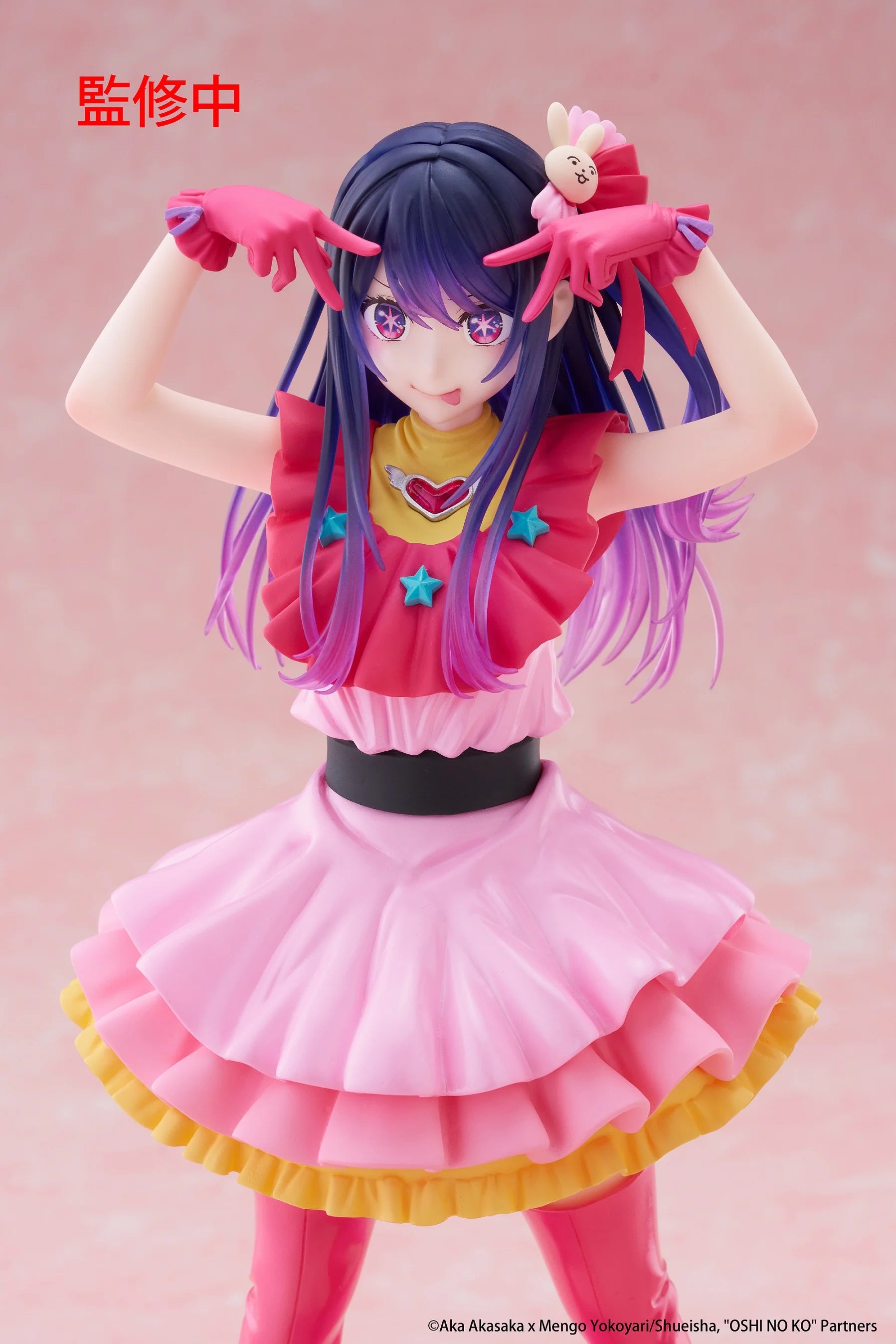 Taito Oshi No Ko T-Most - Ai Hoshino 1/6 29cm