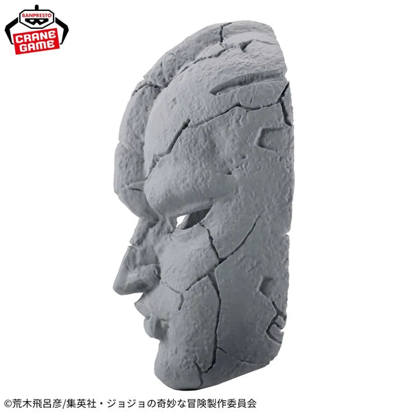 Banpresto Jojo's Bizarre Adventure Figure - Phantom Blood Stone Mask 19cm