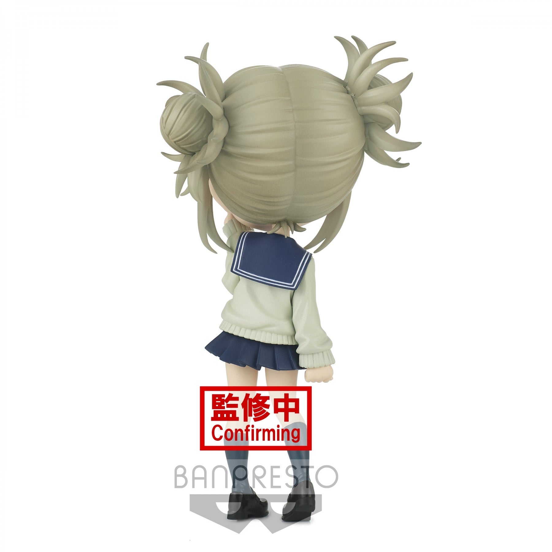 BANPRESTO My Hero Academia Figure Q Posket Himiko Toga