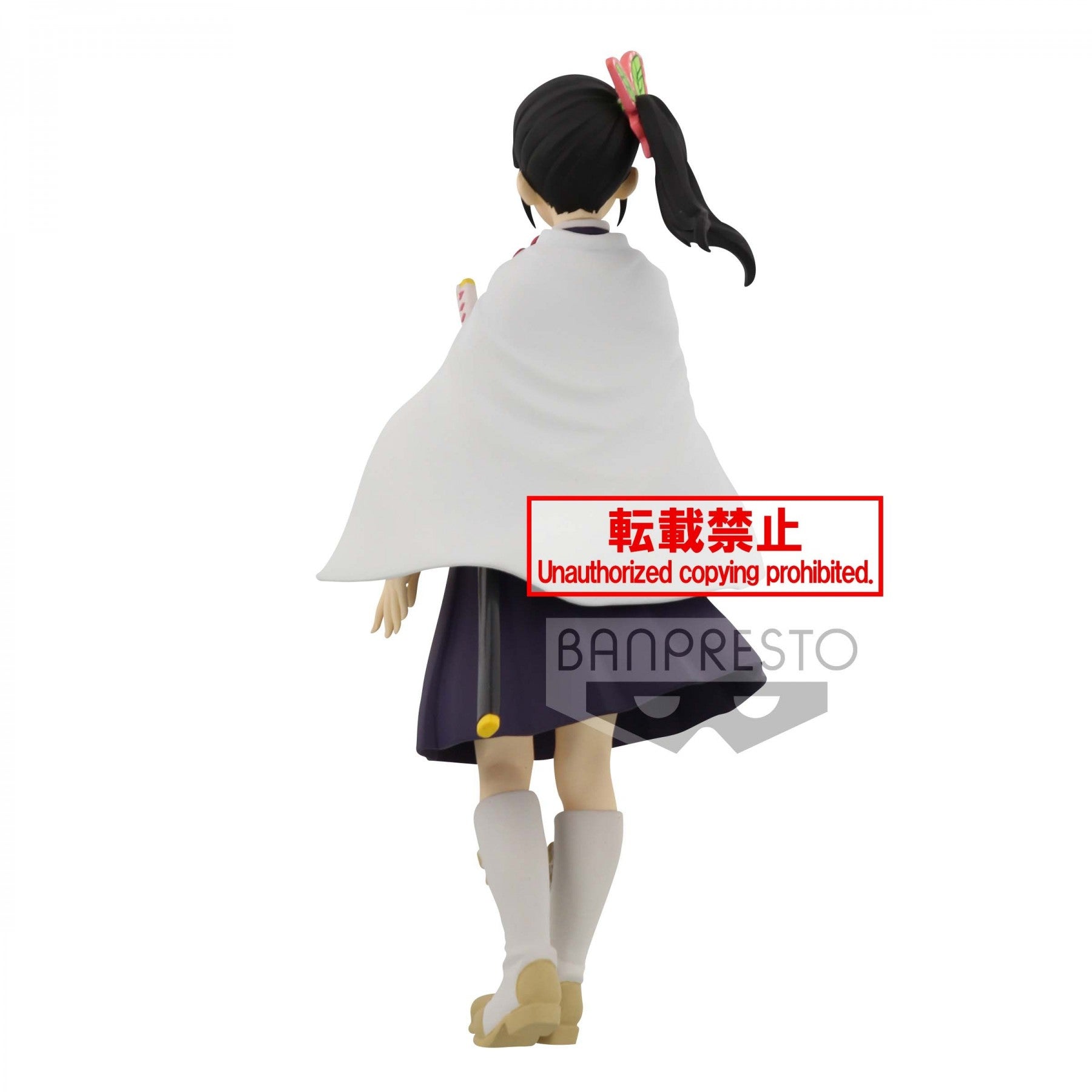 Banpresto Demon Slayer Kimetsu no Yaiba Figure Vol. 7 Kanao Tsuyuri