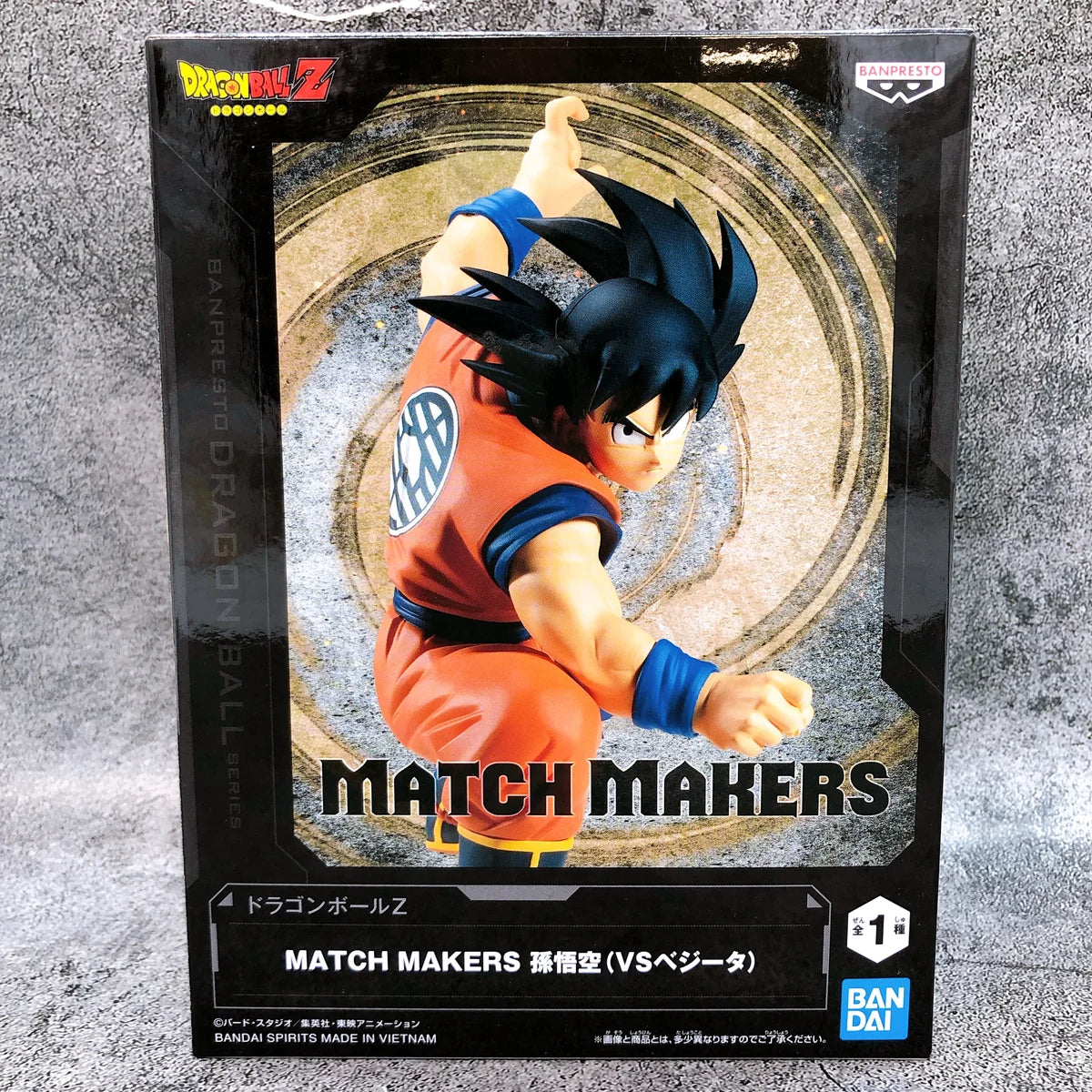 Dragon Ball Z Match Makers - Son Goku VS Vegeta (Set of 2)