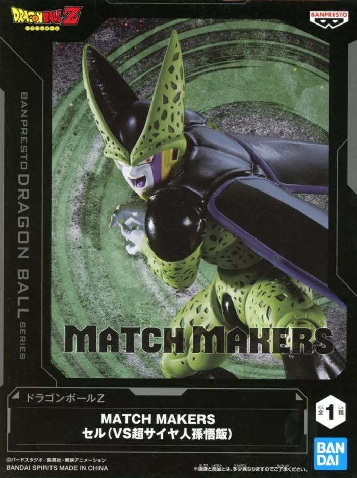 Dragon Ball Z Match Makers Cell figure 14cm