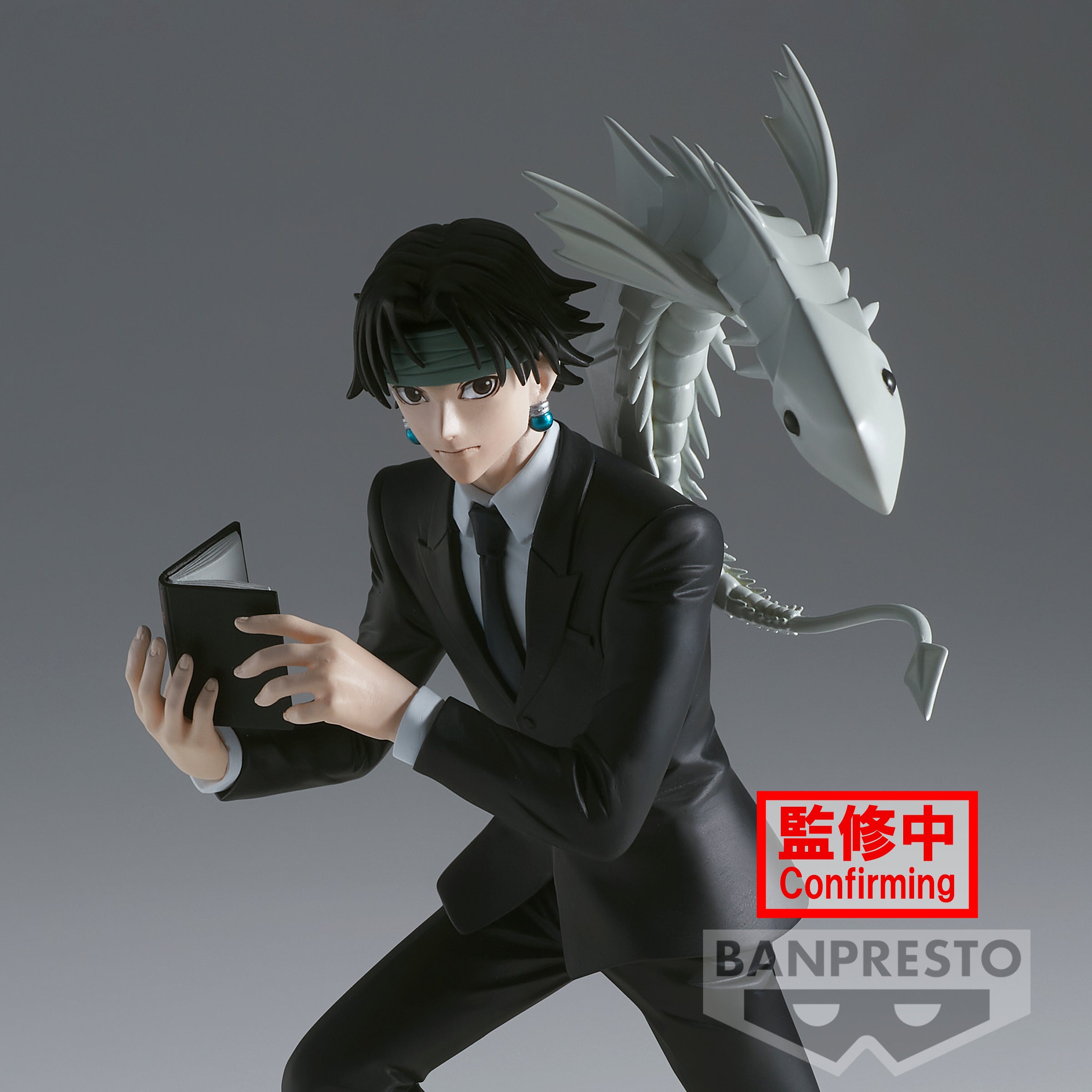 Banpresto - HUNTER×HUNTER VIBRATION STARS -QUWROF WRLCCYWRLFR-