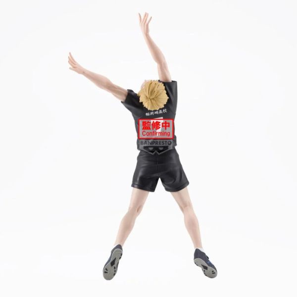 Banpresto HAIKYU!! - Atsumu Miya - Figure Posing 15cm
