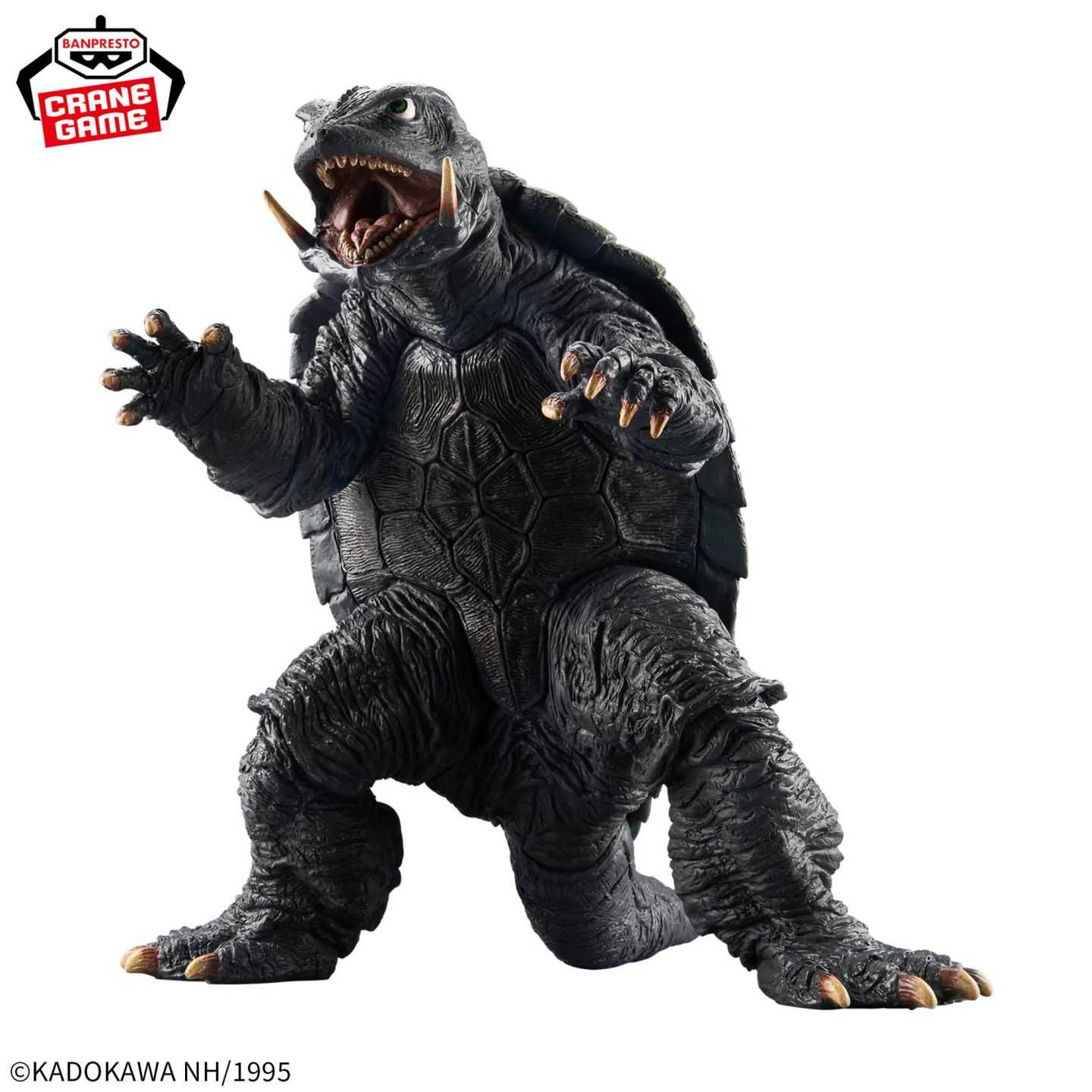Banpresto Gamera The Guardian of The Universe Roar Attack Gamera (1995)  13cm