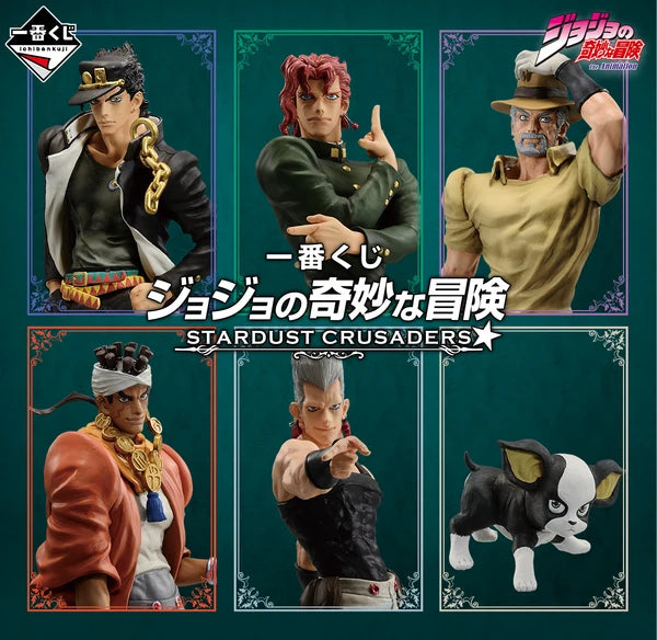 JoJo Jotaro Kujo Stardust Crusaders A Prize MASTERLISE Figure 27cm