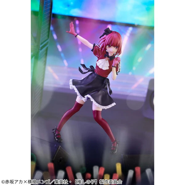 Banpresto OSHI NO KO -  Arima Kana Figure 16cm